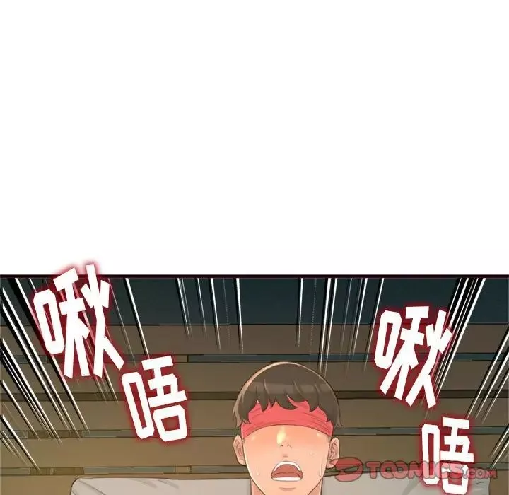 得不到的你第22話