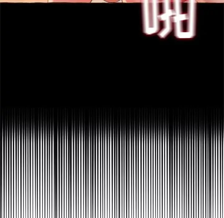 得不到的你第23話