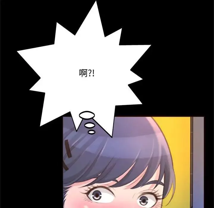 得不到的你第23話