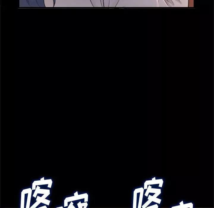 得不到的你第23話