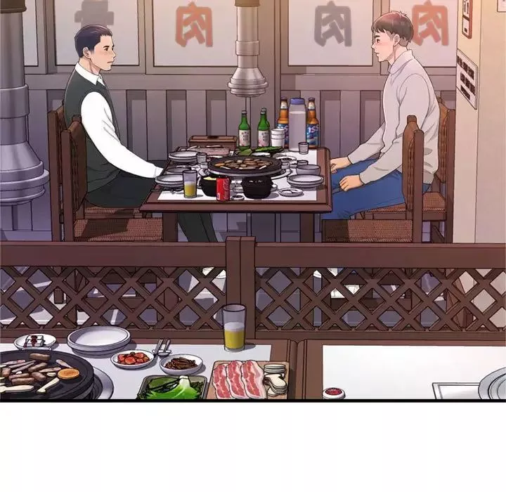 得不到的你第23話
