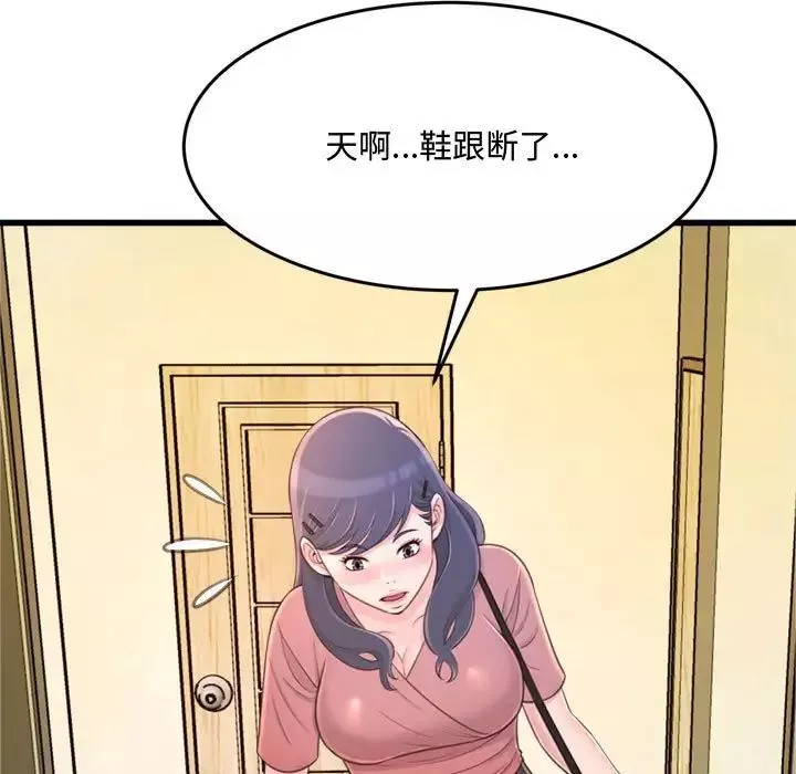 得不到的你第24話-最終話（完结）