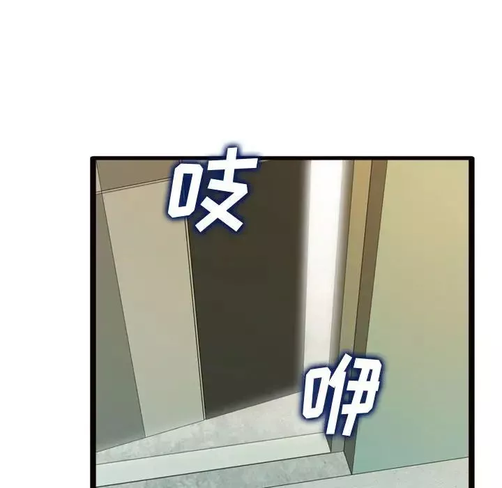 得不到的你第24話-最終話（完结）