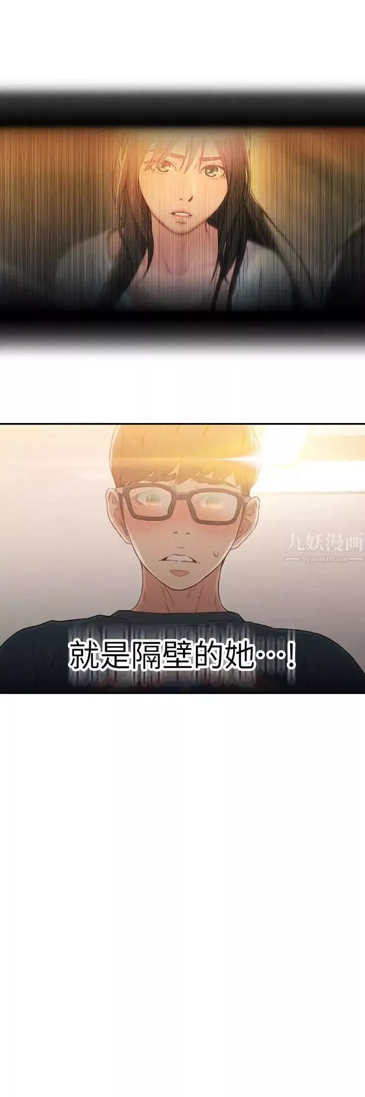 超導體魯蛇第7話-這次…換在地鐵車廂!
