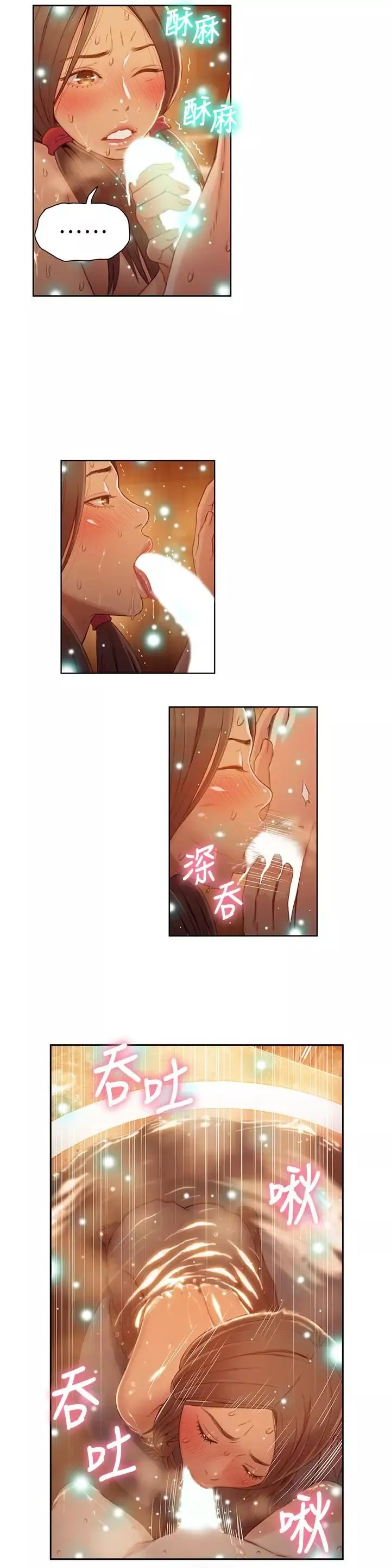超導體魯蛇第41話-獻身傳道的她