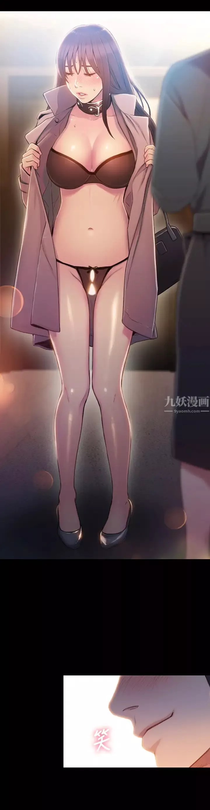 超導體魯蛇第54話-莉塔忠於慾望的樣子
