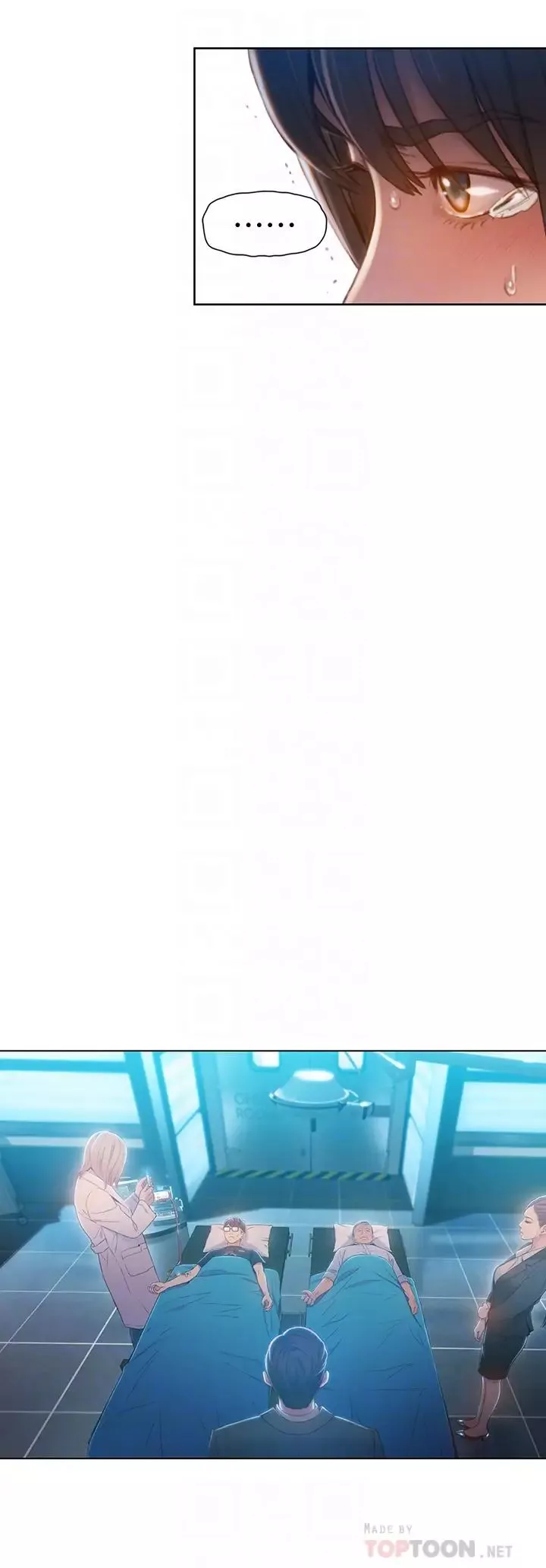 超導體魯蛇第71話-來自狐狸的誘人提案