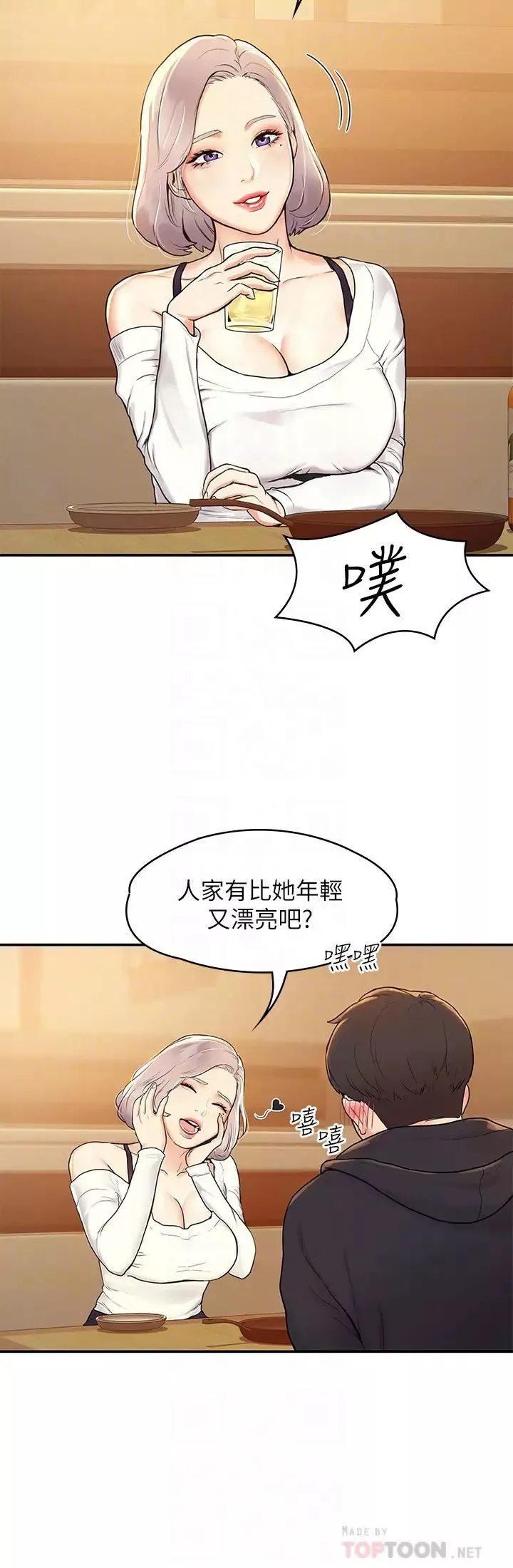 大學棒棒堂第3話-剛成年的巧菲對學長的誘惑