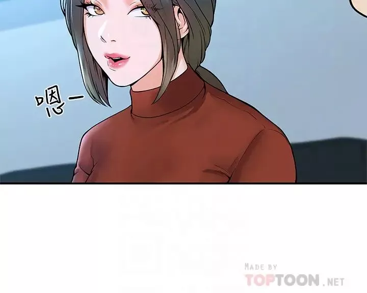 大學棒棒堂第37話-教授誘人的欲擒故縱