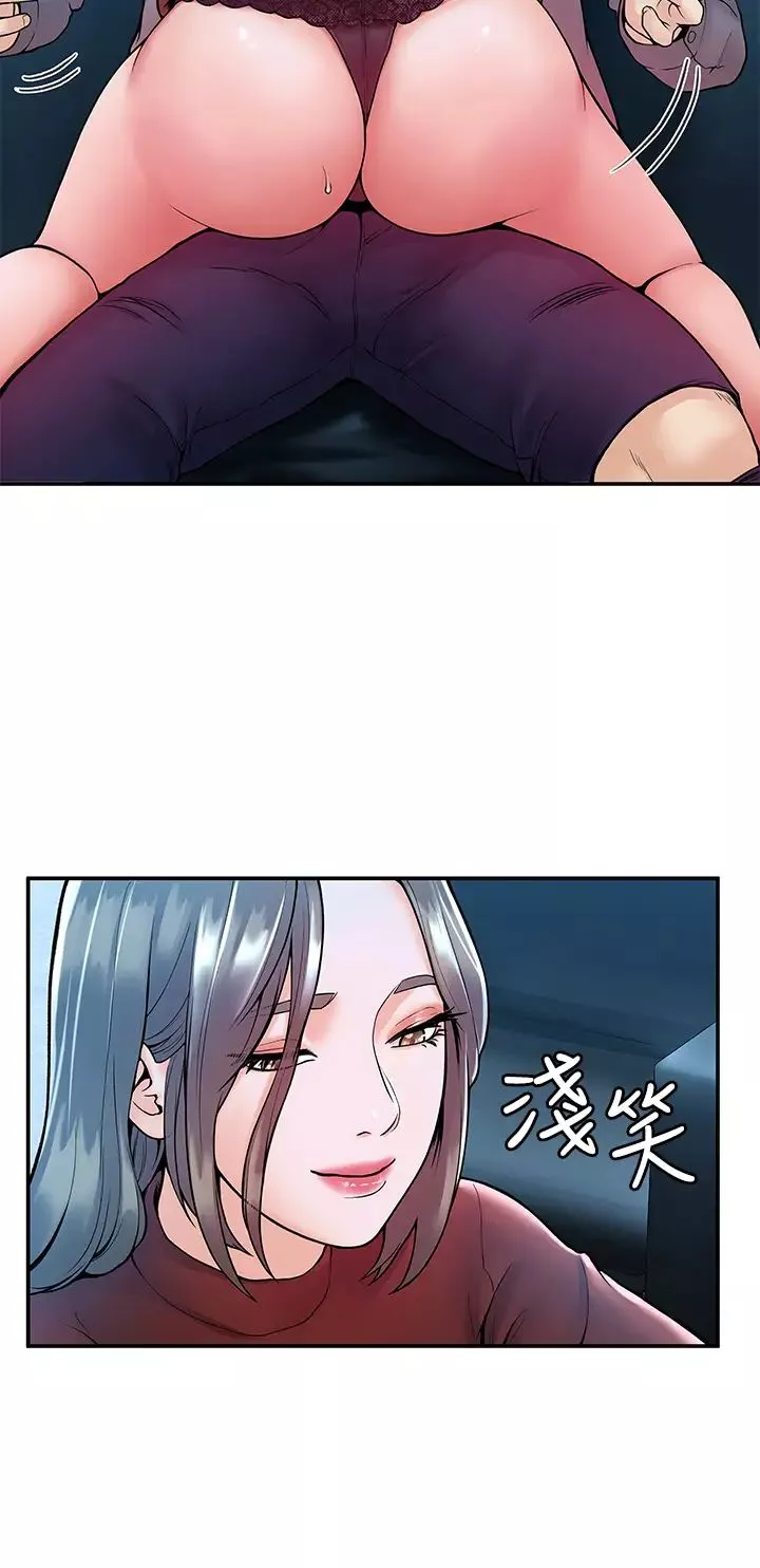 大學棒棒堂第37話-教授誘人的欲擒故縱