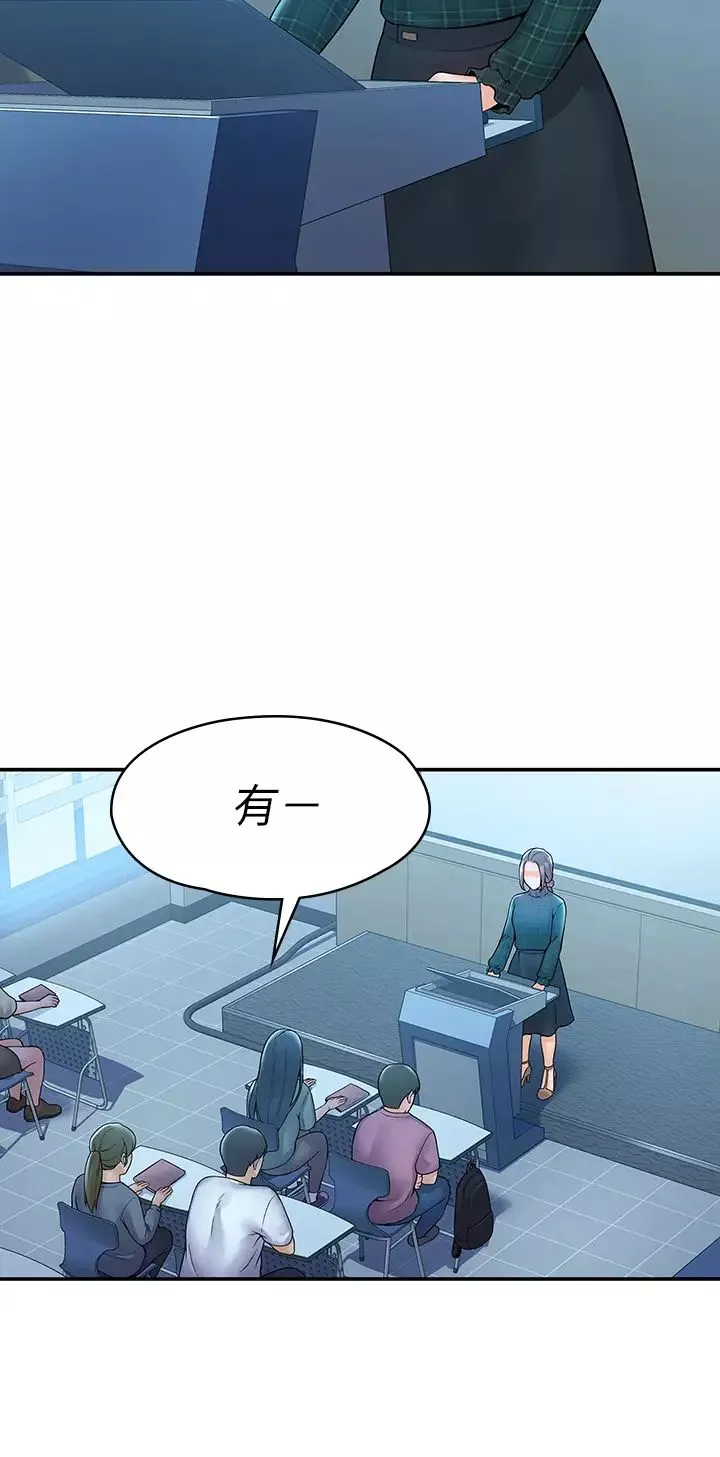 大學棒棒堂第38話-校園廁所內的喘息聲