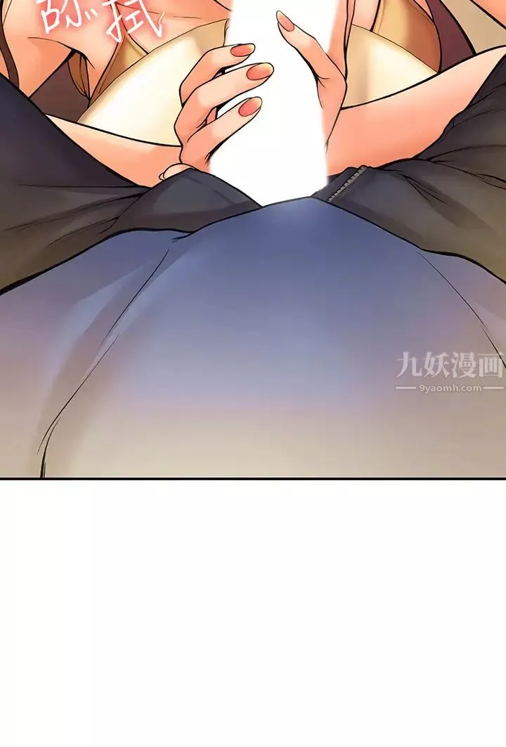 大學棒棒堂第39話-喜歡學長粗暴一點