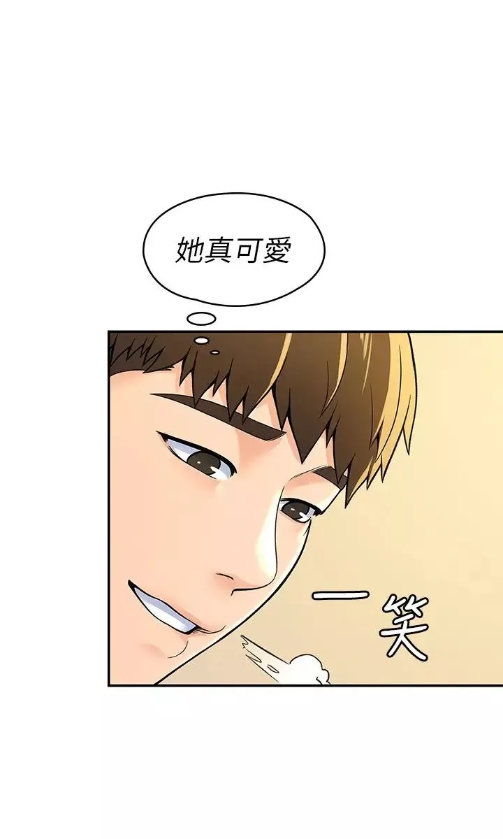 大學棒棒堂第49話-給藝婷的特別禮物