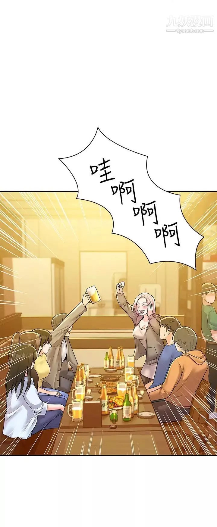 大學棒棒堂第55話-學長，怎樣才能擁有你?