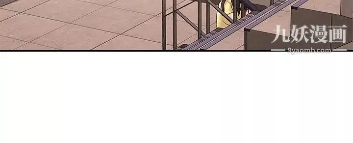大學棒棒堂第57話-撞擊有彈性的屁股