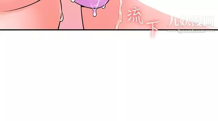 大學棒棒堂第60話-調教乖乖女