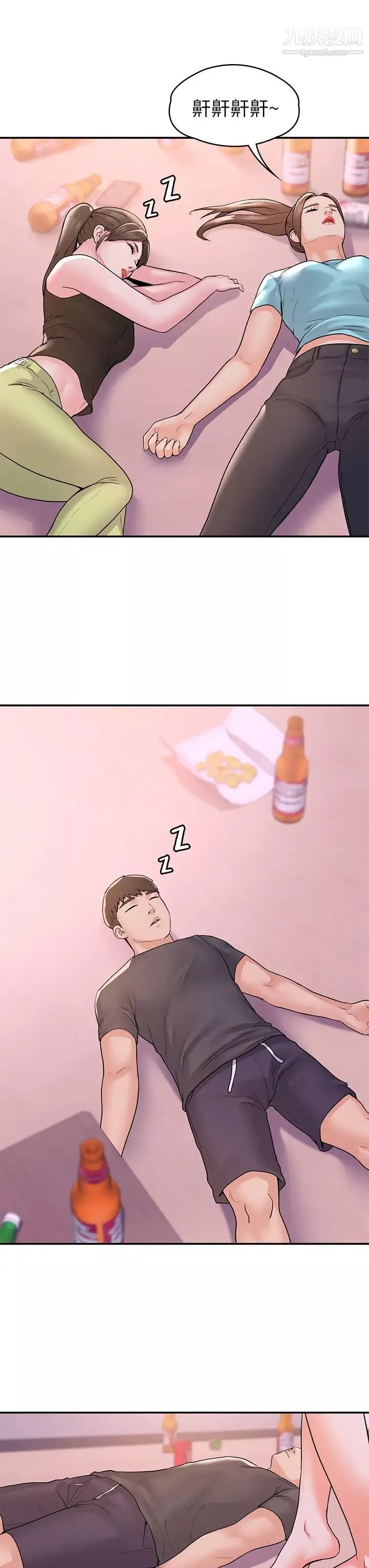 大學棒棒堂第73話-水上遊戲中發生的意外