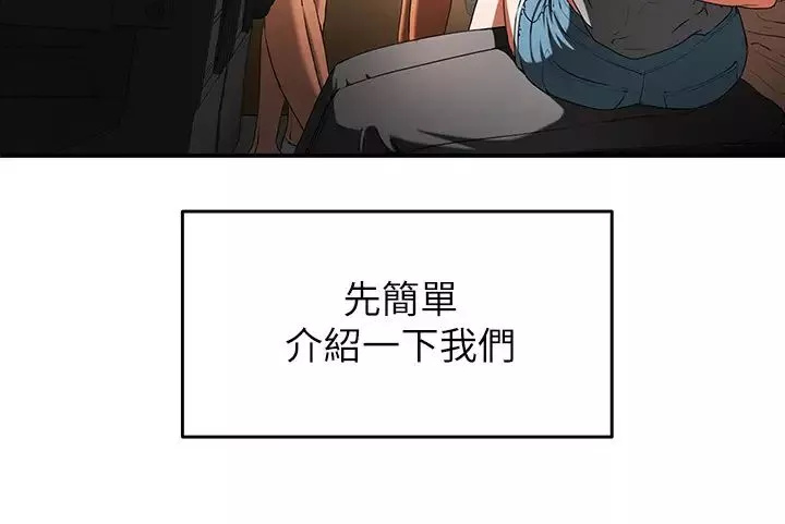 夏日深處第1話-火熱暑假的開始