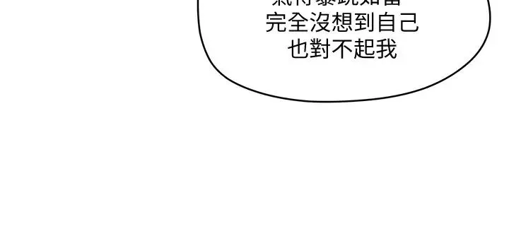 夏日深處第4話-彼此的秘密