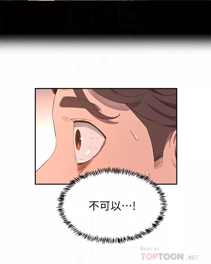 夏日深處第7話-想喝的話就「啊-」