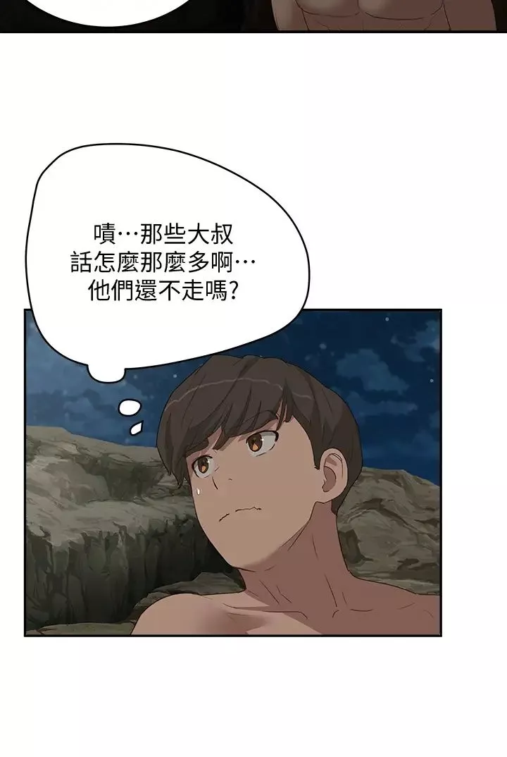 夏日深處第23話-無時無刻都想跟你做