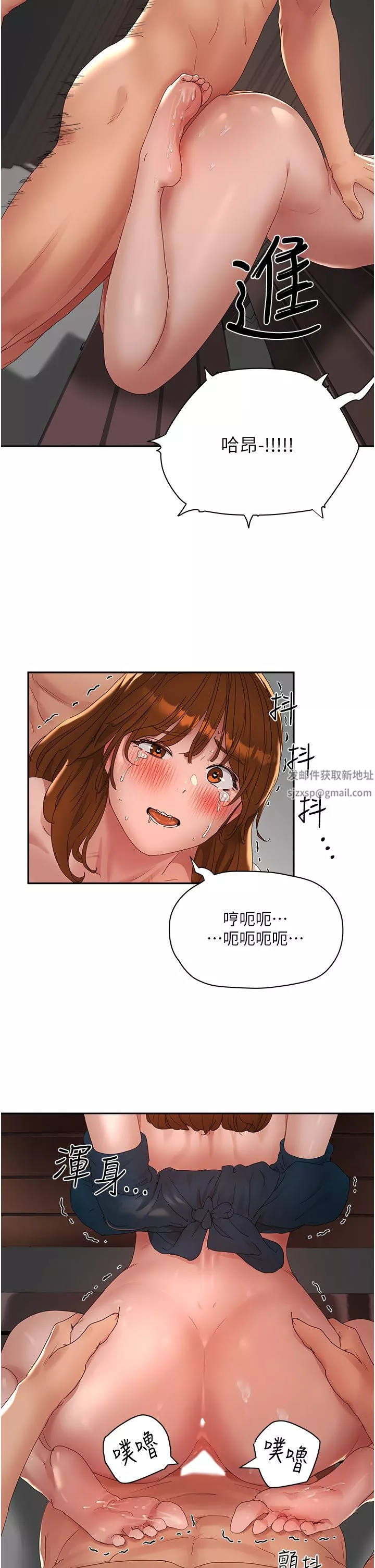 夏日深處第45話-罰妳跪著讓我插