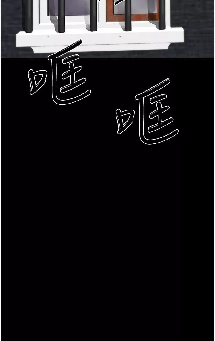 夏日深處第66話-求求你放過我媽