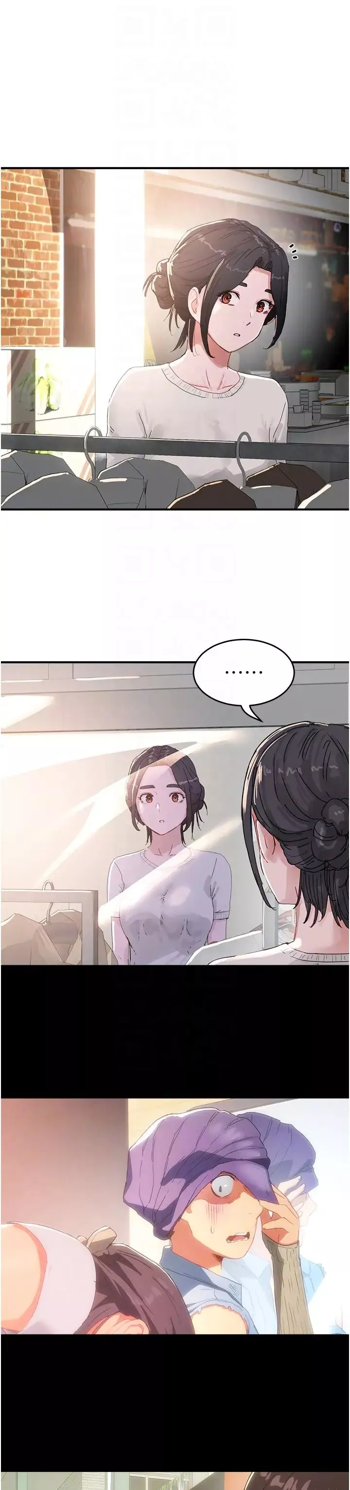 夏日深處第74話-逸軒，我好想你