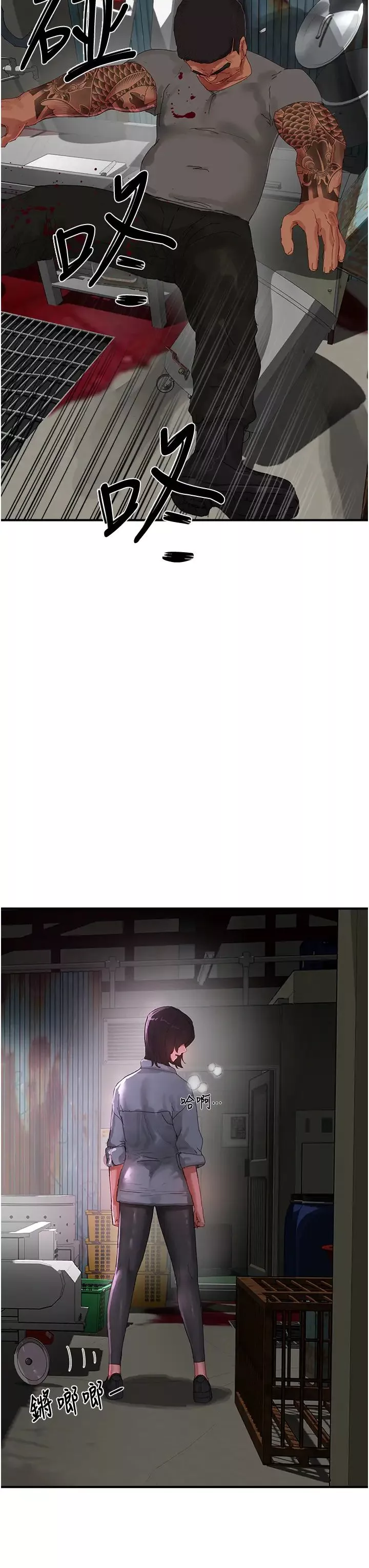 夏日深處第81話-好想再見阿姨一面…