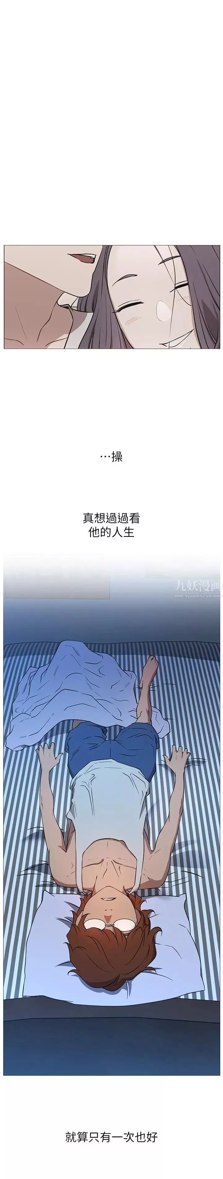網紅私生活第1話-網紅的生活