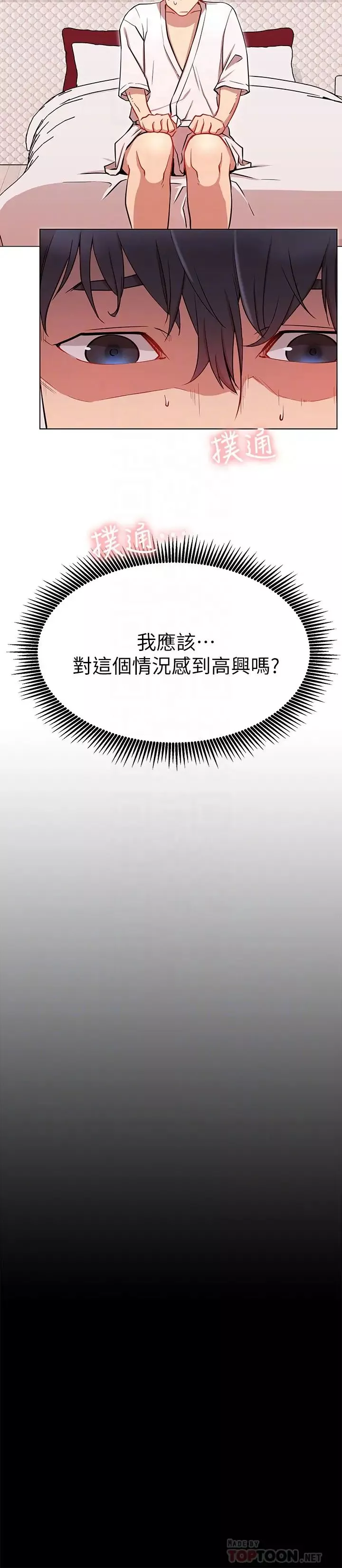 網紅私生活第8話-在床上主動進攻的柏翰
