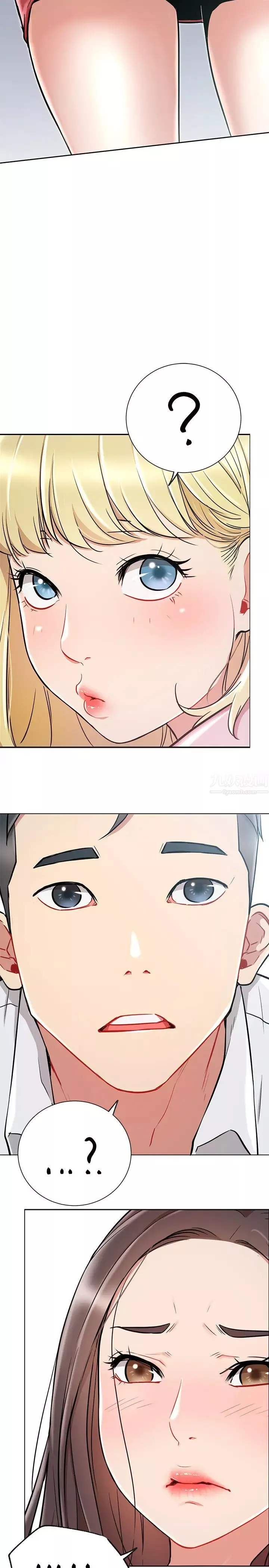 網紅私生活第10話-耀威爭奪戰