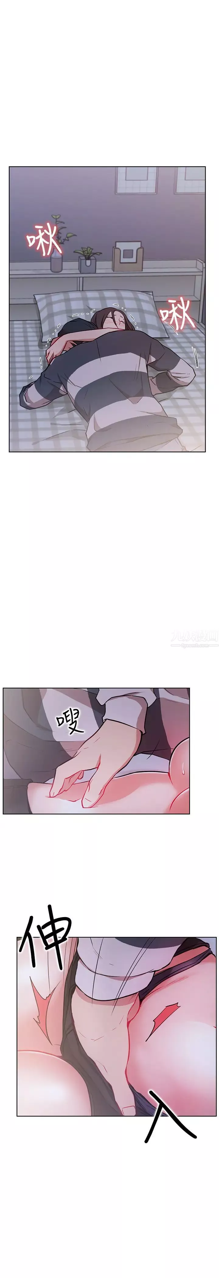 網紅私生活第13話-挑逗耀威的薔薇