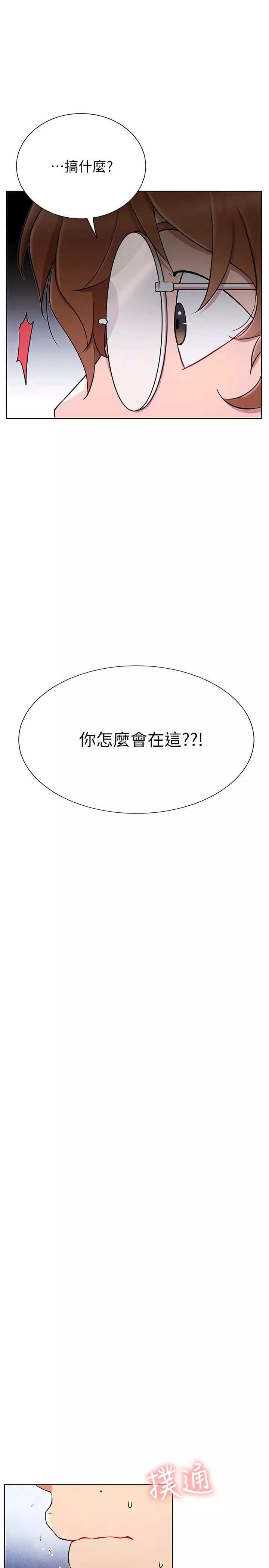 網紅私生活第13話-挑逗耀威的薔薇