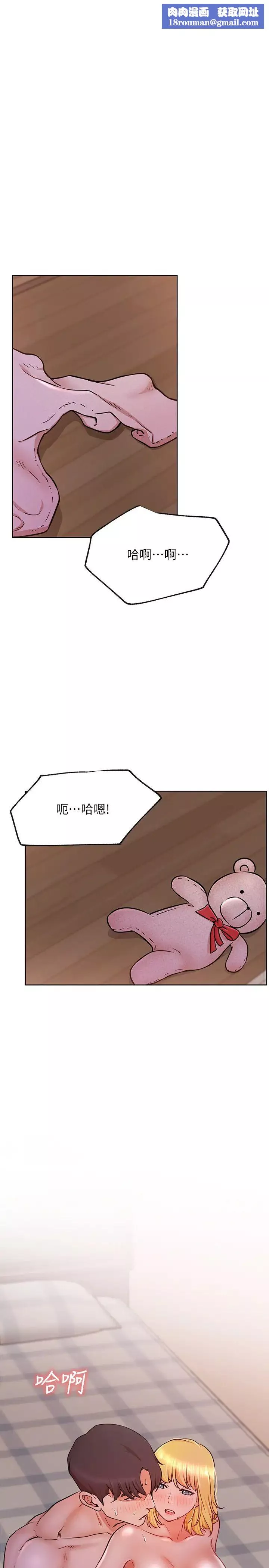 網紅私生活第18話-插進薔薇的嫩鮑
