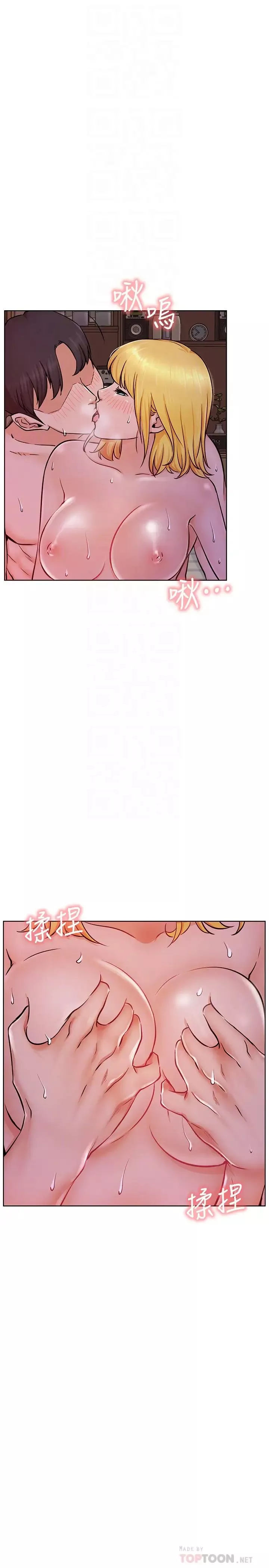 網紅私生活第18話-插進薔薇的嫩鮑