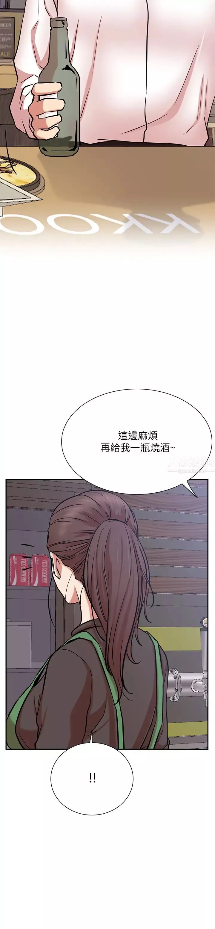 網紅私生活第23話-令人興奮的合體直播