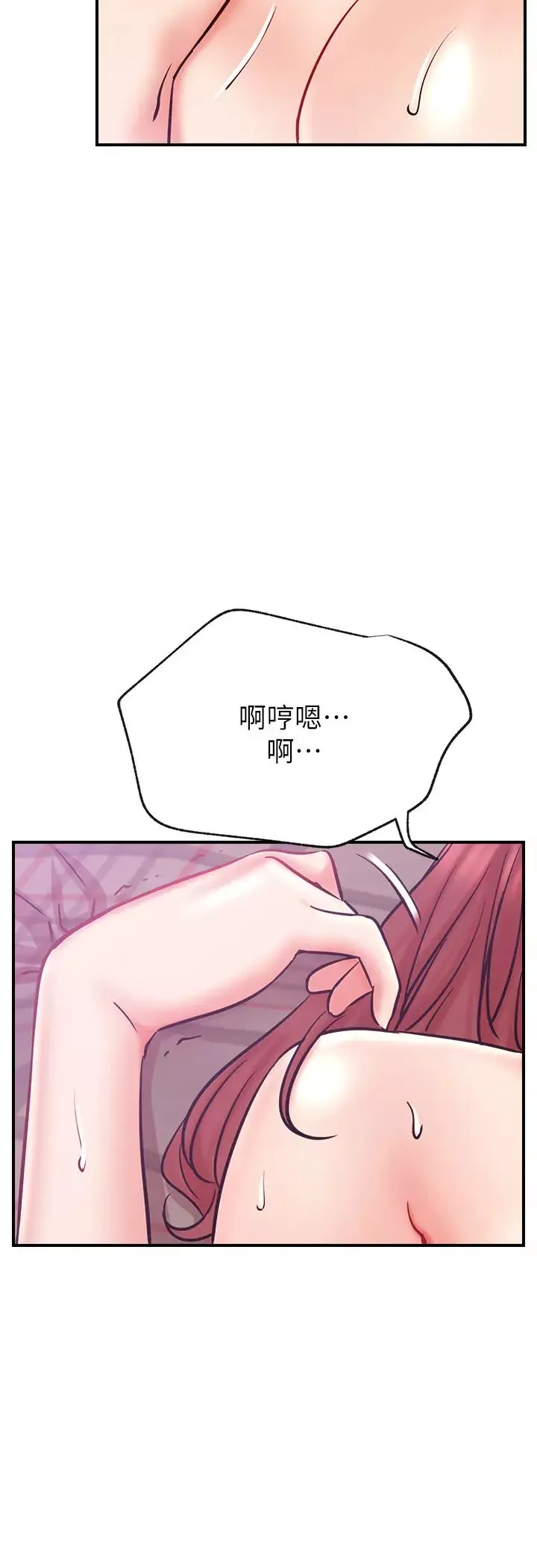 網紅私生活第27話-用身體取勝的悠亞