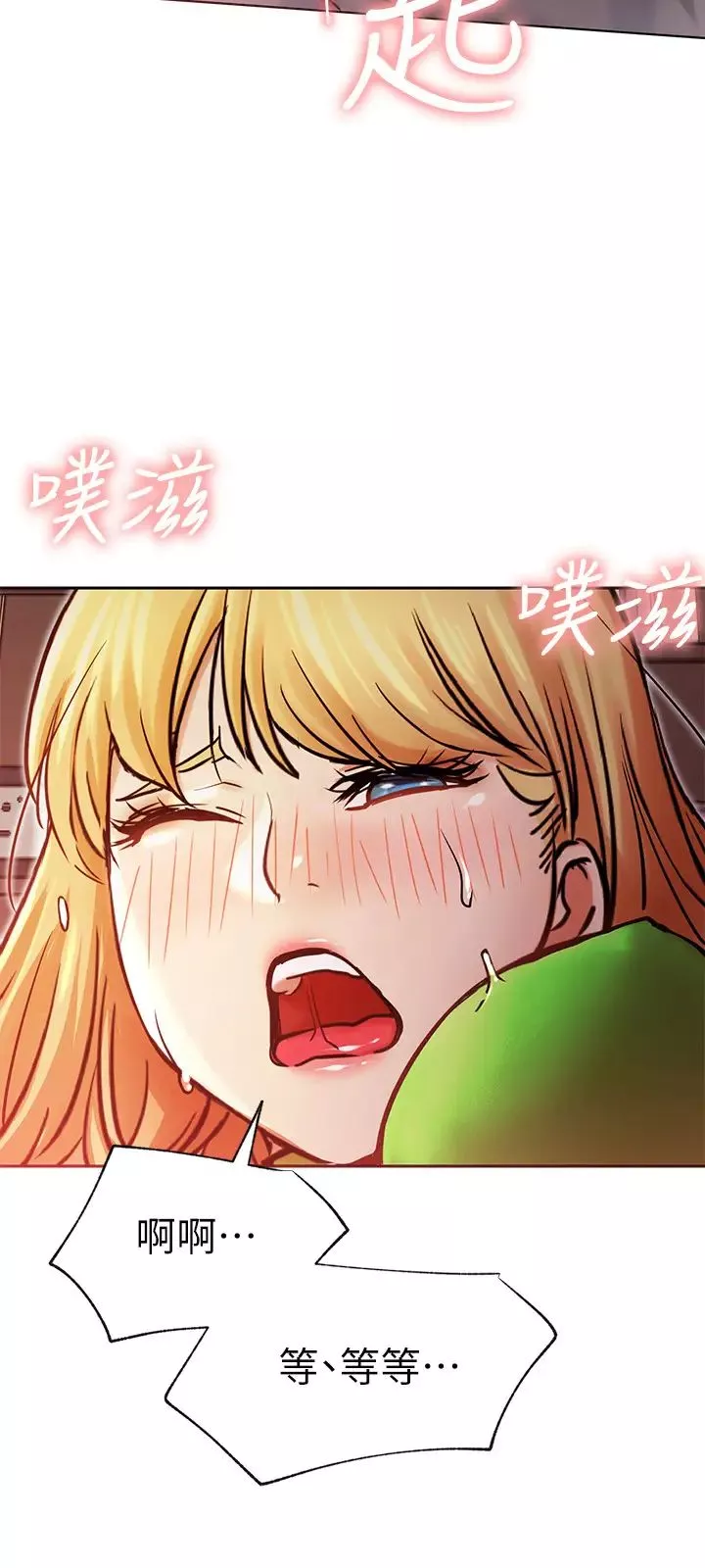 網紅私生活第32話-解放所有的薔薇