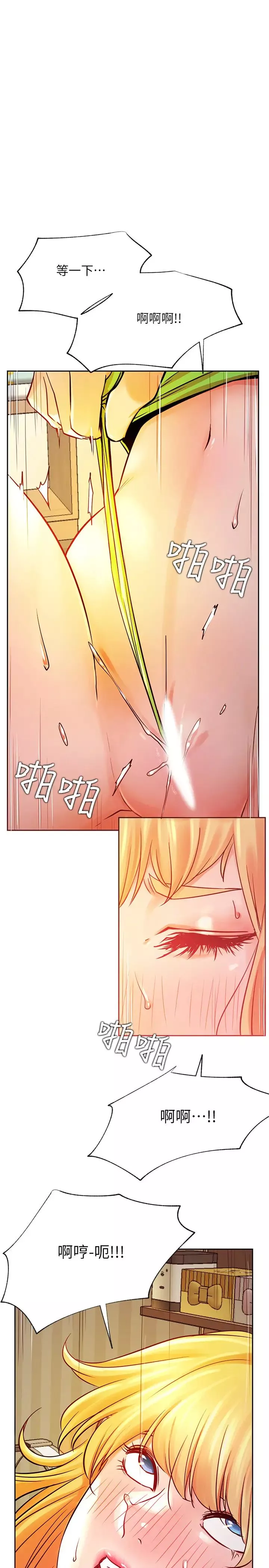 網紅私生活第32話-解放所有的薔薇