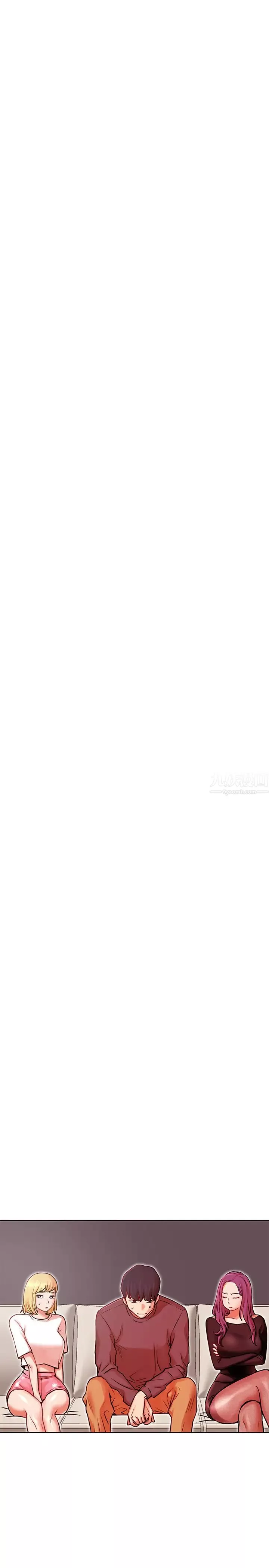 網紅私生活第34話-女人間的爭風吃醋