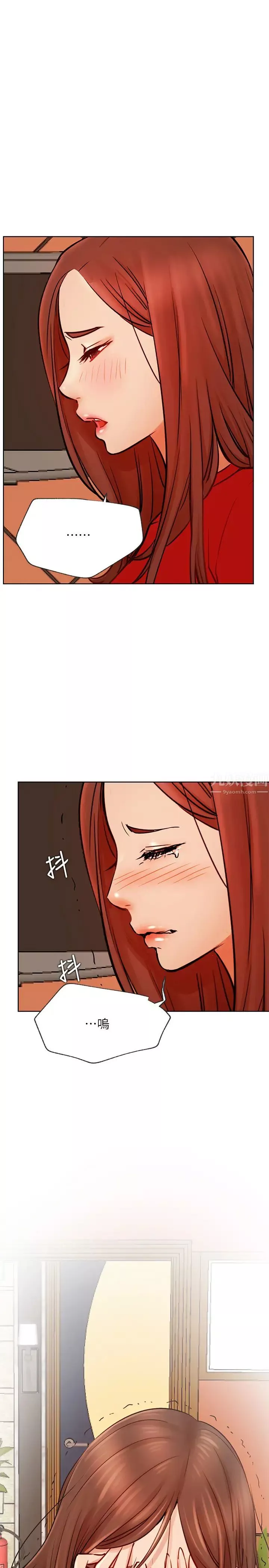 網紅私生活第41話-我有話想告訴你…