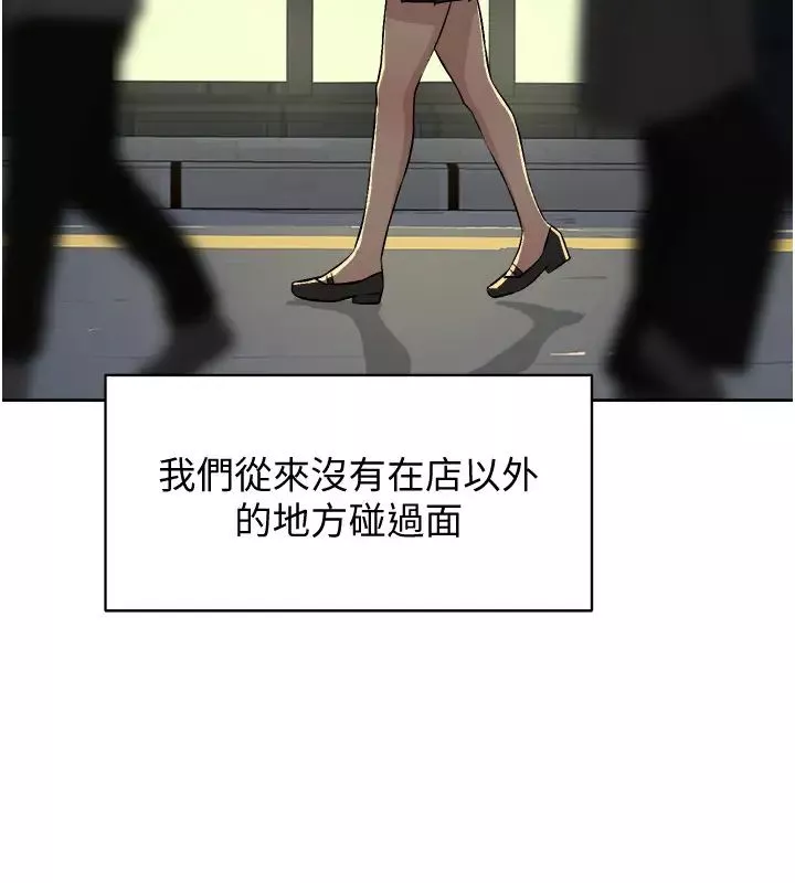 好友的私生活第2話-打工妹的火熱秘境