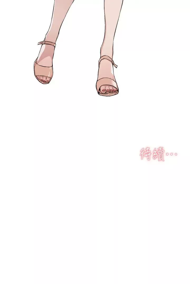 好友的私生活第2話-打工妹的火熱秘境