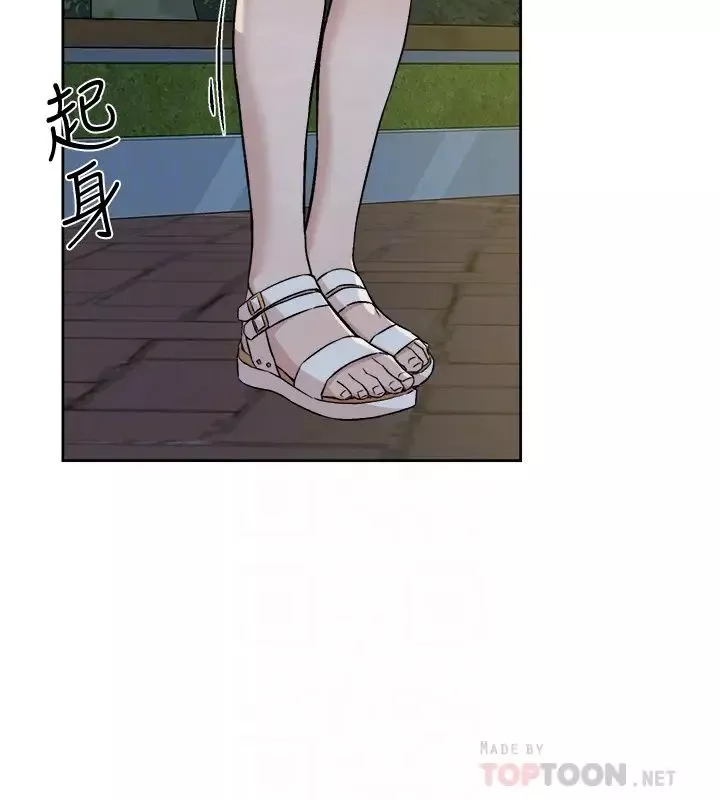 好友的私生活第9話-只懂性，不懂愛