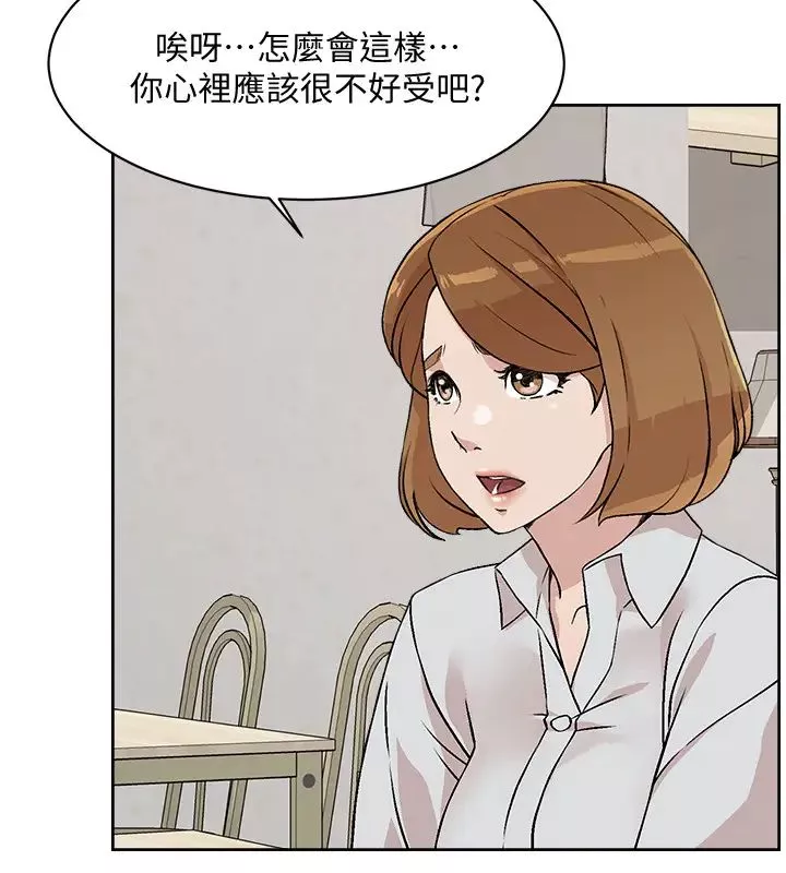好友的私生活第10話-春媛惹火的嫩穴