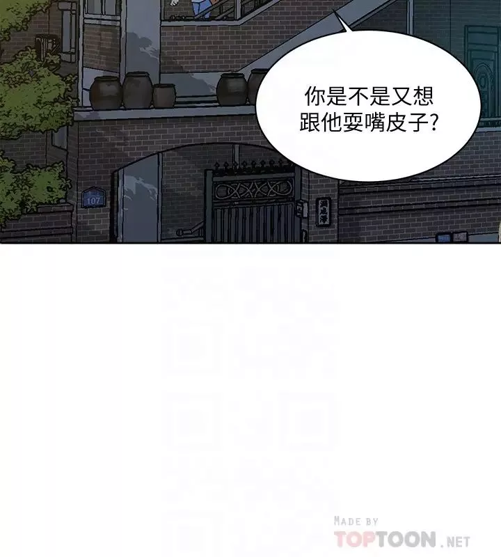 好友的私生活第10話-春媛惹火的嫩穴