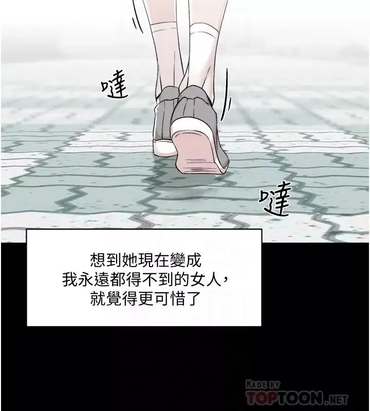好友的私生活第12話-子喬在床上的樣子?