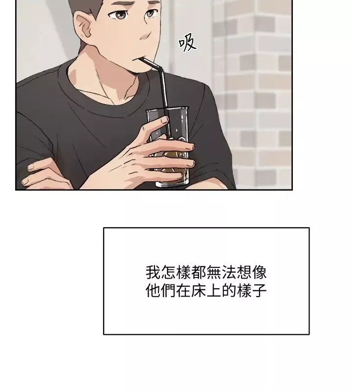 好友的私生活第12話-子喬在床上的樣子?