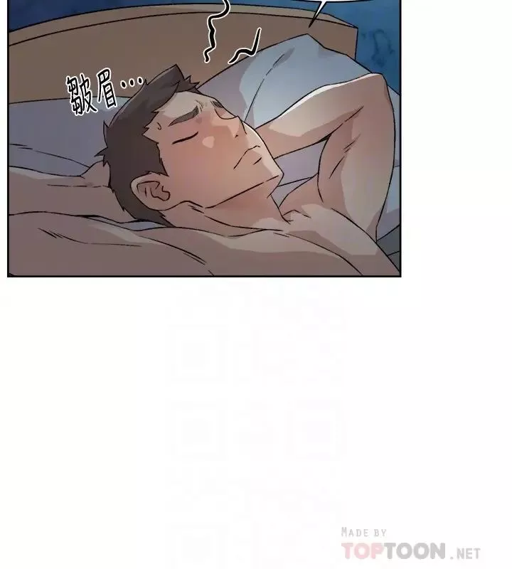 好友的私生活第14話-阿姨的臨時邀約